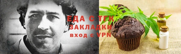 экстази Бугульма